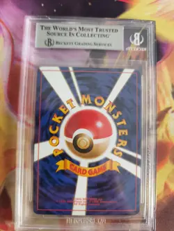 Pokemon Card Dragonite Dragoran Team Rocket Gang 97 Japanese BGS Beckett 9 Swirl - Image 5