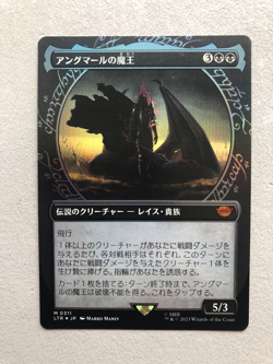 Mtg Lord Rings Witch-King of Angmar Showcase FOIL Japan Jpn NM - Image 1
