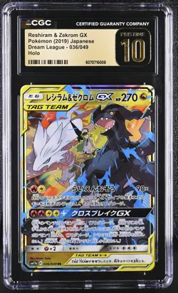 Pokemon Reshiram & Zekrom GX #036/049 Japanese Dream League CGC 10 Pristine 4b - Image 1