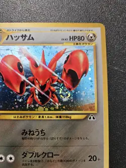 Pokemon Japanese Neo 2 Discovery Scizor Holo Rare SWIRL No. 212 NEAR MINT - Image 2