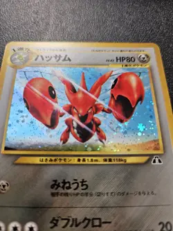 Pokemon Japanese Neo 2 Discovery Scizor Holo Rare SWIRL No. 212 NEAR MINT - Image 3
