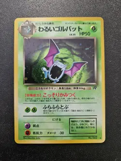 Pokemon Japanese Team Rocket Dark Golbat Holo Rare No. 042 NEAR MINT - Image 1