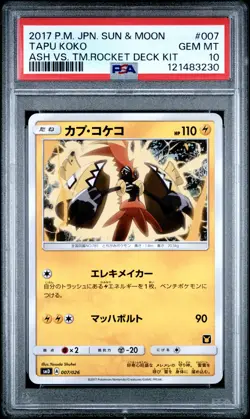 2017 POKEMON JPN SUN & MOON ASH VS. TEAM ROCKET DECK KIT #007 TAPU KOKO PSA 10 - Image 1