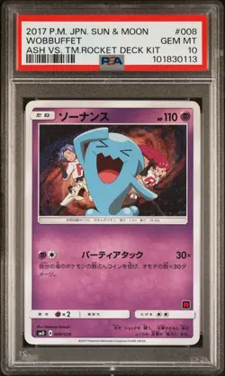 2017 POKEMON JPN SUN & MOON ASH VS. TEAM ROCKET DECK KIT #008 WOBBUFFET PSA 10 - Image 1