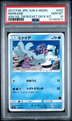 2017 POKEMON JPN SUN & MOON ASH VS. TEAM ROCKET DECK KIT #002 MAREANIE PSA 10 - Image 1