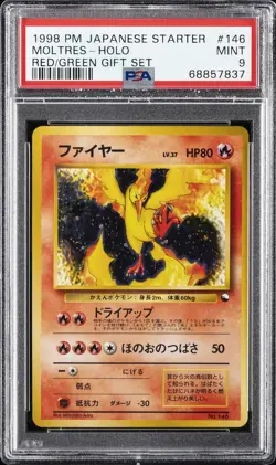 1998 POKEMON JPN RED/GREEN GIFT SET #146 MOLTRES-HOLO PSA 9 - Image 1