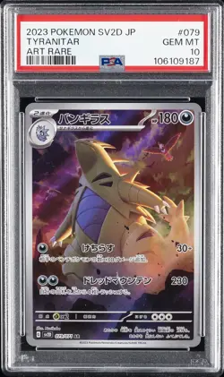 2023 POKEMON JPN SV2D-CLAY BURST ART RARE #079 TYRANITAR PSA 10 - Image 1