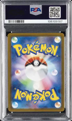 2023 POKEMON JPN SV2D-CLAY BURST ART RARE #079 TYRANITAR PSA 10 - Image 2
