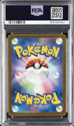 2024 POKEMON JPN SV5K-WILD FORCE ART RARE #080 GASTLY PSA 10 - Image 2