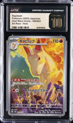 2025 POKEMON JPN HEAT WAVE ARENA, ART RARE - HOLO RAPIDASH CGC 10 PRISTINE - Image 1