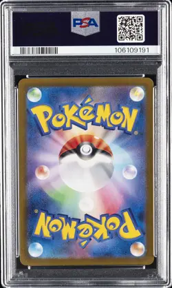 2024 POKEMON JPN SV8-SUPER ELECTRIC BREAKER ART RARE #109 CERULEDGE PSA 10 - Image 2