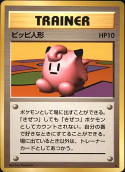 Clefairy Doll Pokemon Card Japanese Base Set - Image 1