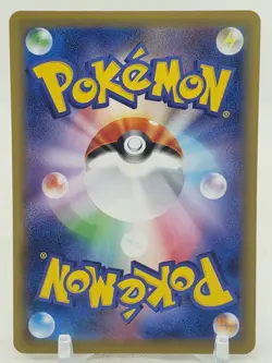 Haunter 46/87 CP6 20th Anniversary 1st Edition Japanese Pokemon Card - Image 2