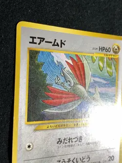 Skarmory Pokemon Card Game Pocket Monster Nintendo Japanese 1996 rare No.227 F/S - Image 4