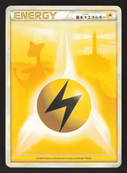 Lightning Energy Japanese,Ampharos Pokemon HeartGold SoulSilver - Image 1