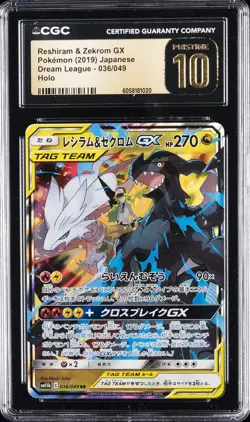 2019 POKEMON JPN DREAM LEAGUE HOLO #036/049 RESHIRAM & ZEKROM GX CGC 10 PERFECT - Image 1