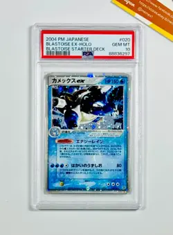 Pokemon PSA 10 Blastoise Ex #020 Blastoise Starter Deck 2004 Japanese - Image 1