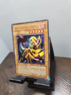 The Fiend Megacyber PSV-100 Pharaoh's Servant Unlimited Ultra Rare YuGiOh LP - Image 3