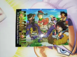 Carte Lettre H Dragon Ball Trading Cards Chromium DB Amada set Letter Chi Chi - Image 1