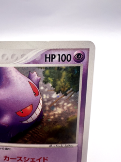 Pokemon Card Gengar 040/086 Mirage Forest Holo 2005 Japanese - Image 3