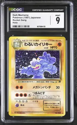 CGC 9 MINT Dark Machamp Japanese Team Rocket 68 Holo Pokemon Card - Image 1