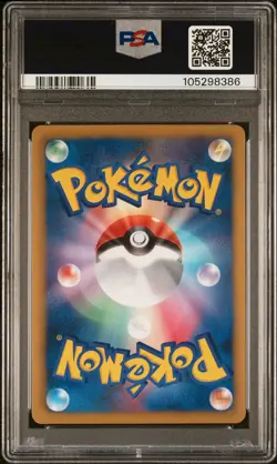 2012 POKEMON JPN B&W PLASMA GALE 1ST ED #043 LUCARIO-HOLO PSA 10 - Image 2