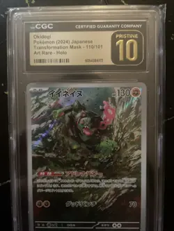 CGC Pristine 10 Okidogi Pokemon (2024) Japanese Transformation Mask - 110/101 AR - Image 3