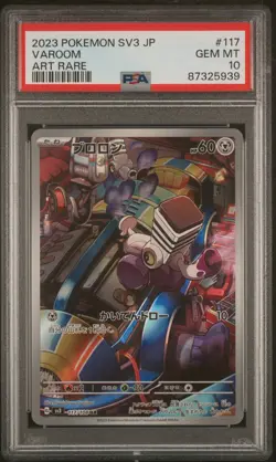 2023 POKEMON JPN SV3-RULER OF THE BLACK FLAME ART RARE #117 VAROOM PSA 10 - Image 1