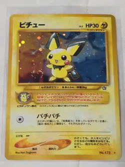 Pokemon Japanese Pichu Holo Swirl No.172 Neo Genesis Holo Rare Near Mint NM - Image 1