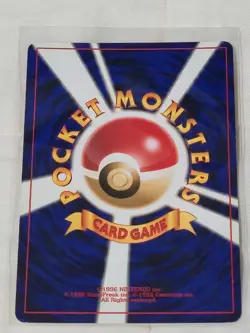 Pokemon Japanese Pichu Holo Swirl No.172 Neo Genesis Holo Rare Near Mint NM - Image 2