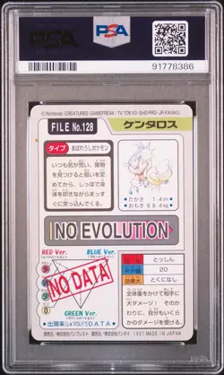 Pokemon Bandai Carddass Tauros Japanese #128 PSA 9 Mint Psyduck - Image 2