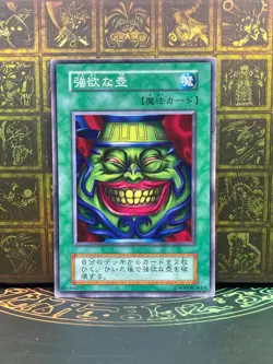 Yugioh Vol.3 Pot of Greed Common No Ref Spell Card Japanese - Image 1