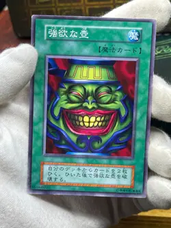 Yugioh Vol.3 Pot of Greed Common No Ref Spell Card Japanese - Image 2