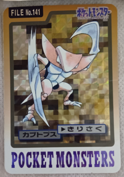 Pokemon Card Game Bandai 1997 Japanese Lot Set 14 - Image 3