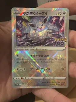 Radiant Eevee 055/071 Pokemon GO Holo Japanese Pokemon Card Mint - Image 2