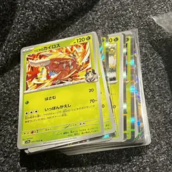 Pokemon Cards - SV9a - Heat Wave Arena - Complete Base Set Including ex 001-063 - Image 1