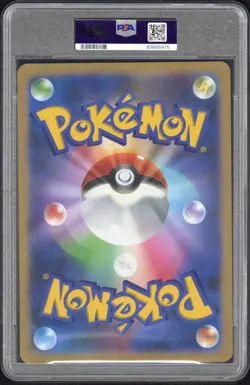 2022 POKEMON JPN S PROMO MEW TAG CARD COLL #S-P FULL ART/ORICORIO PSA 10 - Image 2