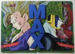 Carte Dragon Ball Z Super Battle Card 734 DBZ Carddass Puzzle Cell Gohan Laser - Image 1