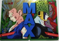 Carte Dragon Ball Z Super Battle Card 734 DBZ Carddass Puzzle Cell Gohan Laser - Image 2