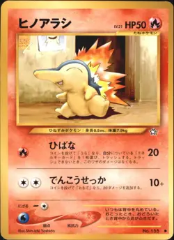 2000 Pokemon Cyndaquil No. 155 Neo Genesis Japanese - Image 1
