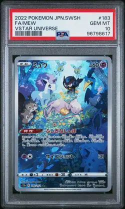 2022 POKEMON JAPANESE SWORD & SHIELD VSTAR UNIVERSE #183 FULL ART/MEW PSA 10 - Image 1