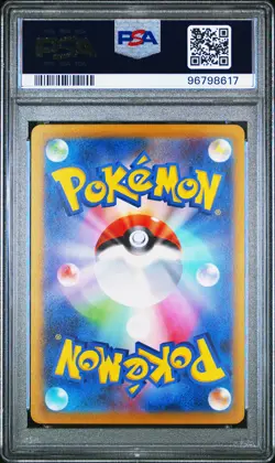 2022 POKEMON JAPANESE SWORD & SHIELD VSTAR UNIVERSE #183 FULL ART/MEW PSA 10 - Image 2