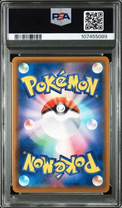 2021 POKEMON JPN SWORD & SHIELD EEVEE HEROES #048 FULL ART/UMBREON VMAX PSA 10 - Image 2