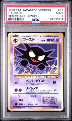 1998 POKEMON JPN VENDING SERIES III - ILL. KIZUKI #93 HAUNTER PSA 9 MINT - Image 1