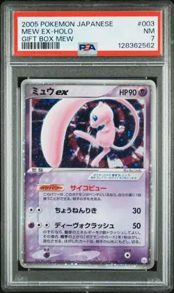 2005 POKEMON JAPANESE GIFT BOX MEW #003 MEW EX-HOLO GIFT BOX MEW PSA 7 - Image 1