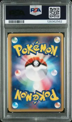 2005 POKEMON JAPANESE GIFT BOX MEW #003 MEW EX-HOLO GIFT BOX MEW PSA 7 - Image 2