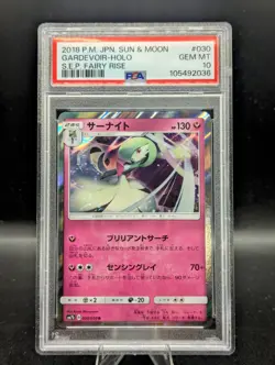 2018 POKEMON JPN SUN & MOON #030 GARDEVOIR FAIRY RISE GEM MINT HOLO PSA 10 🚀🚀 - Image 1