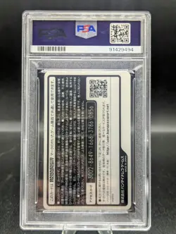 2015 Pokken Tournament Promo Pokemon Gardevoir Bana Passport PSA 10 Low POP (3) - Image 2