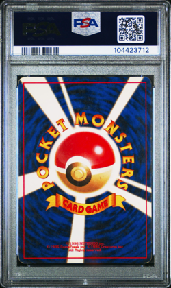 PSA 5 - MINT VINTAGE JAPANESE FOSSIL Pokemon Mew # 151 Holo Rare 1997 Vintage - Image 2