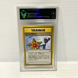Misty's Tears - Banned Japanese TCG 9 NM - Graded Pokemon Card - Image 1